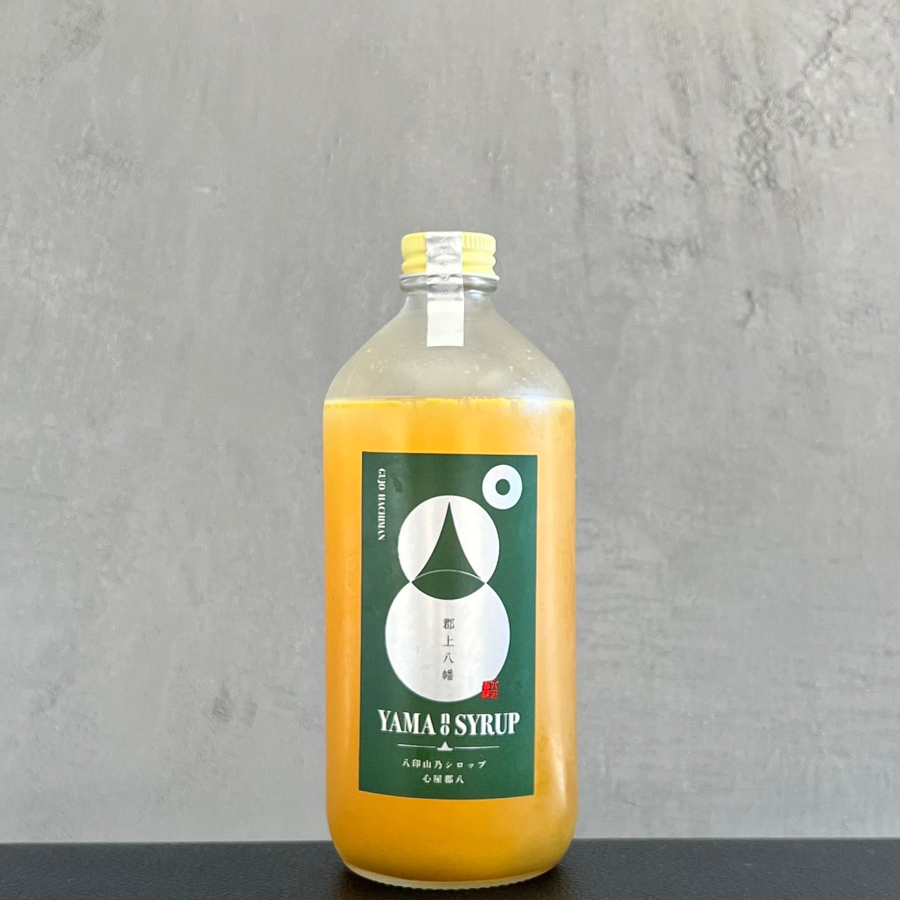 山のシロップ 第一弾【クロモジ】原液シロップ 500ml