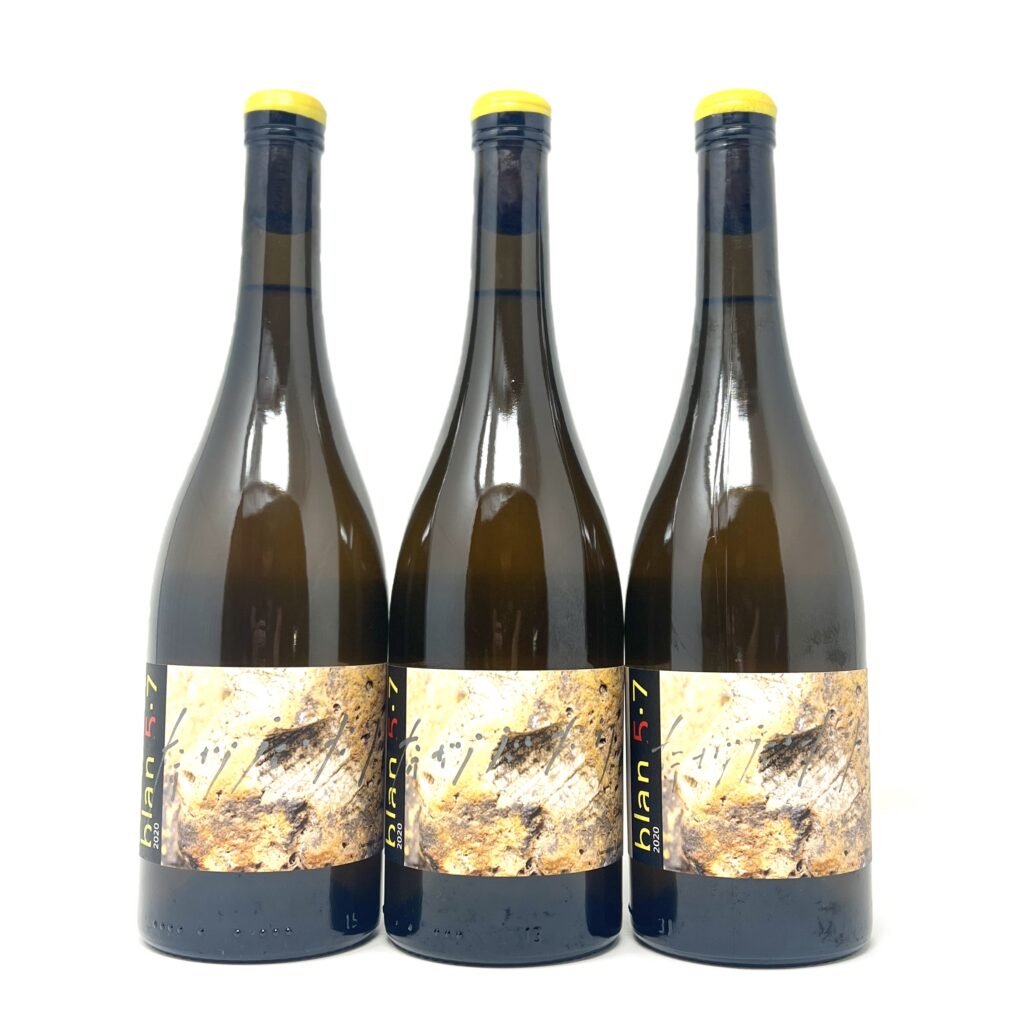 奇妙礼太郎サイン入り「汲めども尽きぬ」乾杯ワイン オレンジ) ブラン シンコ シエテ 2020 / ジョルディ・ロレンス