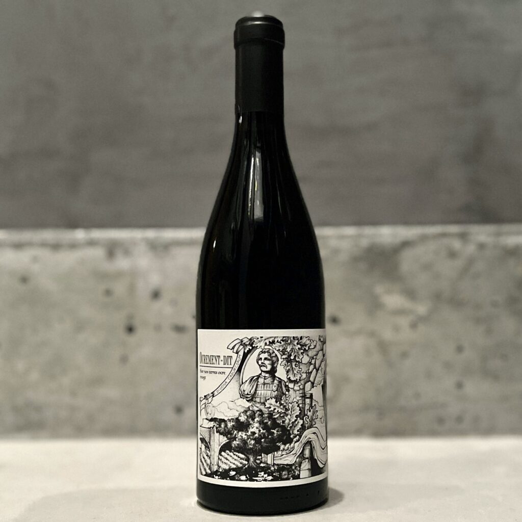 赤）オクルモンディ 2020 / ヴァレリー・クレージュ