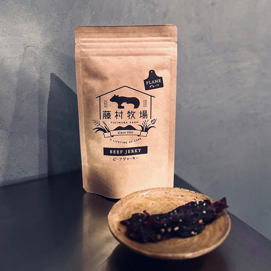 【藤村牧場（岐阜県郡上市）】ビーフジャーキー