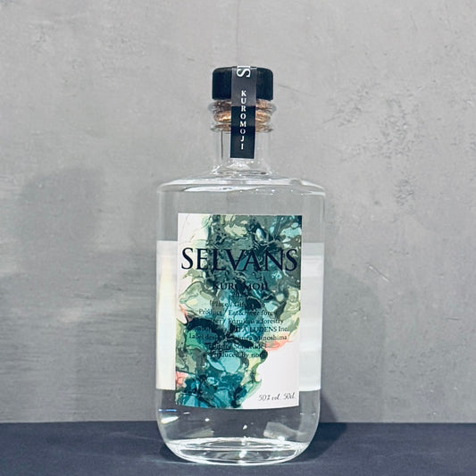 クロモジシングルスピリッツ「SELVANS」（郡上）