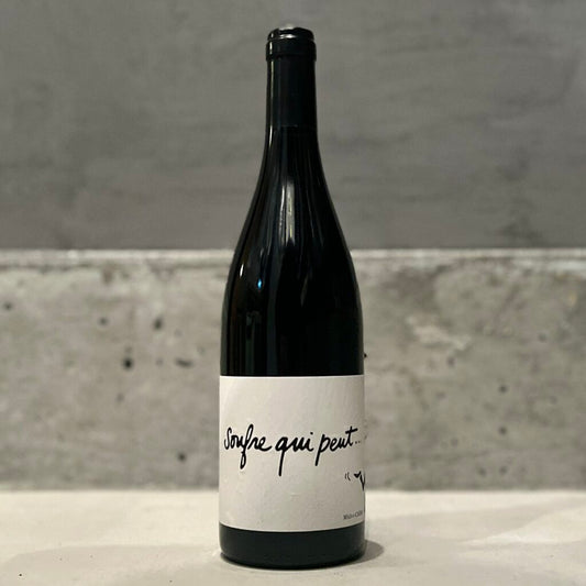 赤）スフル キ プー  2020 / マス・デュ・シェーヌ